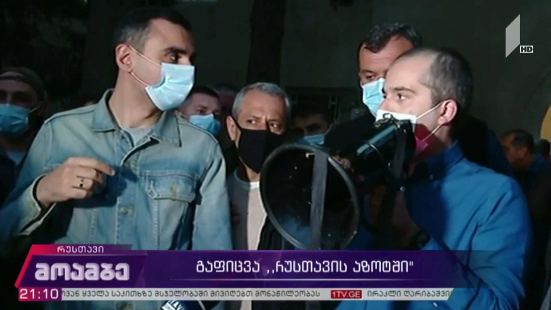 გაფიცვა რუსთავის „აზოტში“
