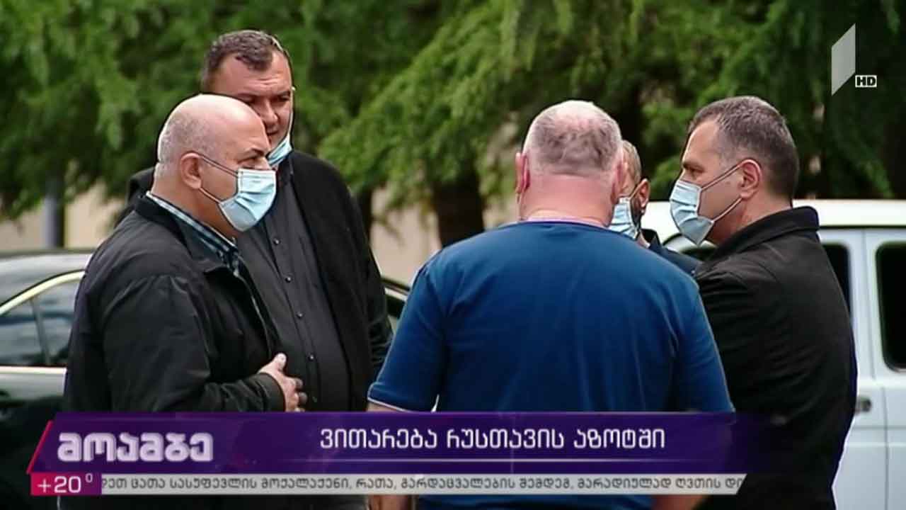 ვითარება „რუსთავის აზოტში“