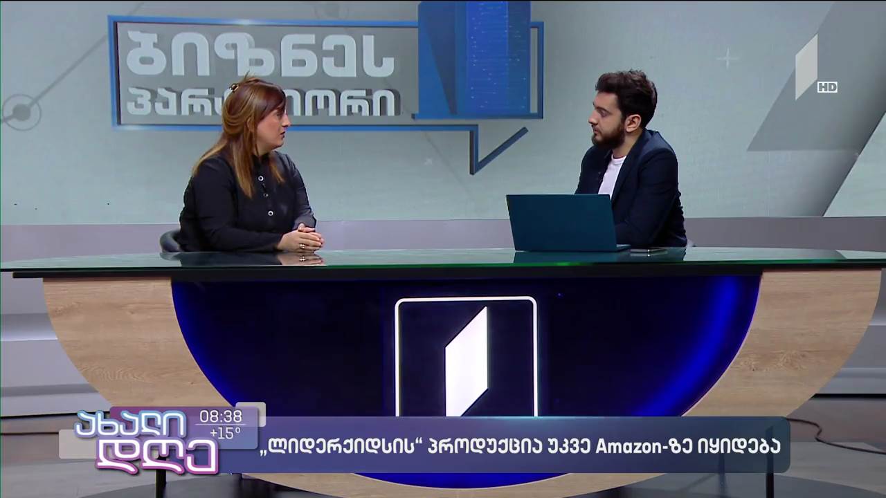 „ლიდერქიდსის“ პროდუქცია Amazon-ზე იყიდება
