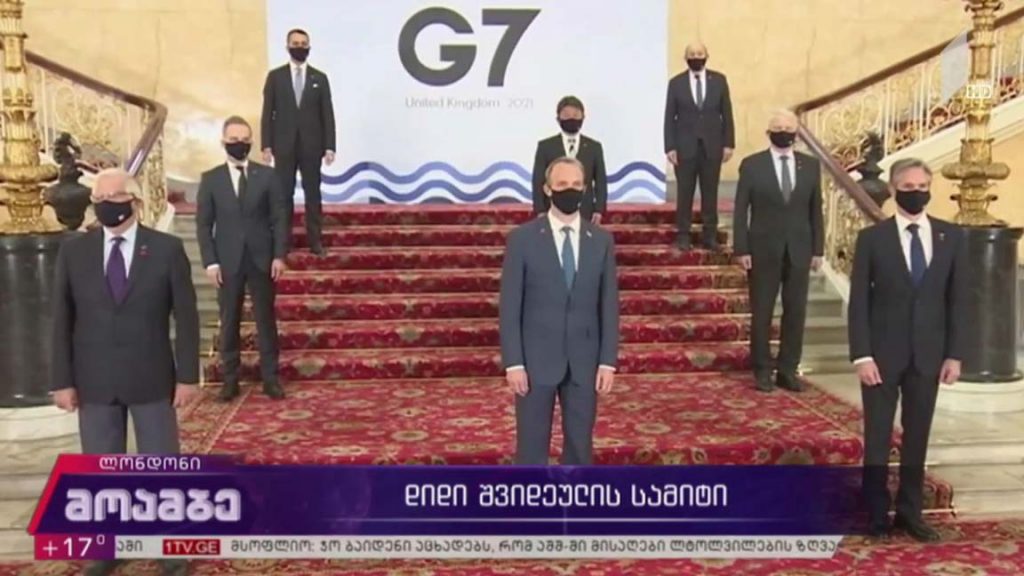 დიდი შვიდეულის სამიტი