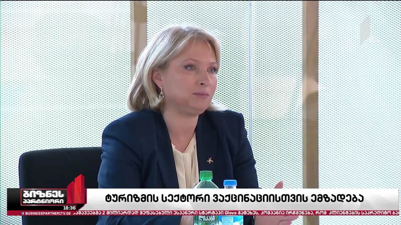 ტურიზმის სექტორის წარმომადგენელთა ვაქცინაცია იწყება