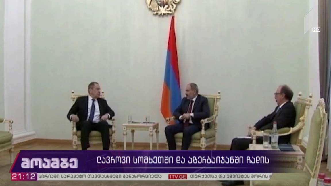 ლავროვი სომხეთსა და აზერბაიჯანში ჩადის