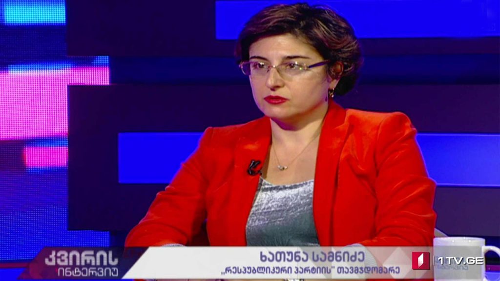 #კვირისინტერვიუ ხათუნა სამნიძე, „საქართველოს რესპუბლიკური პარტიის“ თავმჯდომარე #LIVE