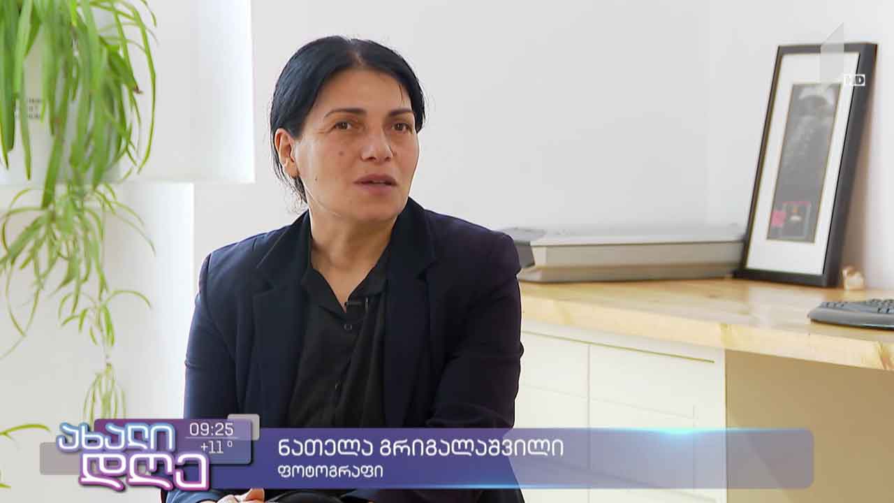 ნათელა გრიგალაშვილი - ფოტოგრაფი, რომლის ნამუშევრები მსოფლიოს აღაფრთოვანებს