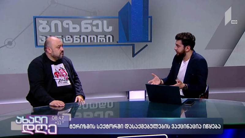 ტურიზმის სექტორში დასაქმებულთა ვაქცინაცია იწყება