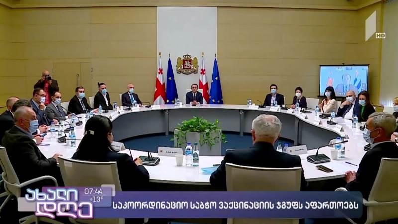 საკოორდინაციო საბჭო ვაქცინაციის ჯგუფს აფართოებს