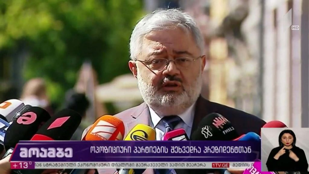 ოპოზიციური პარტიების შეხვედრა პრეზიდენტთან 