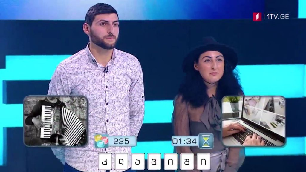 „მარტივი ლოგიკა“ – 11 მაისს, 22:00
