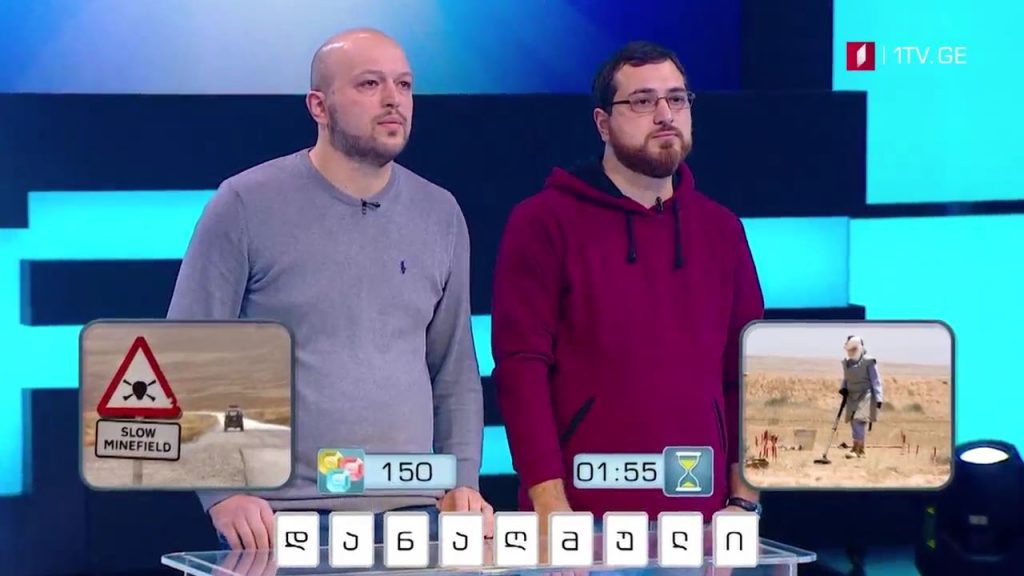 „მარტივი ლოგიკა“ – 12 მაისს, 22:00