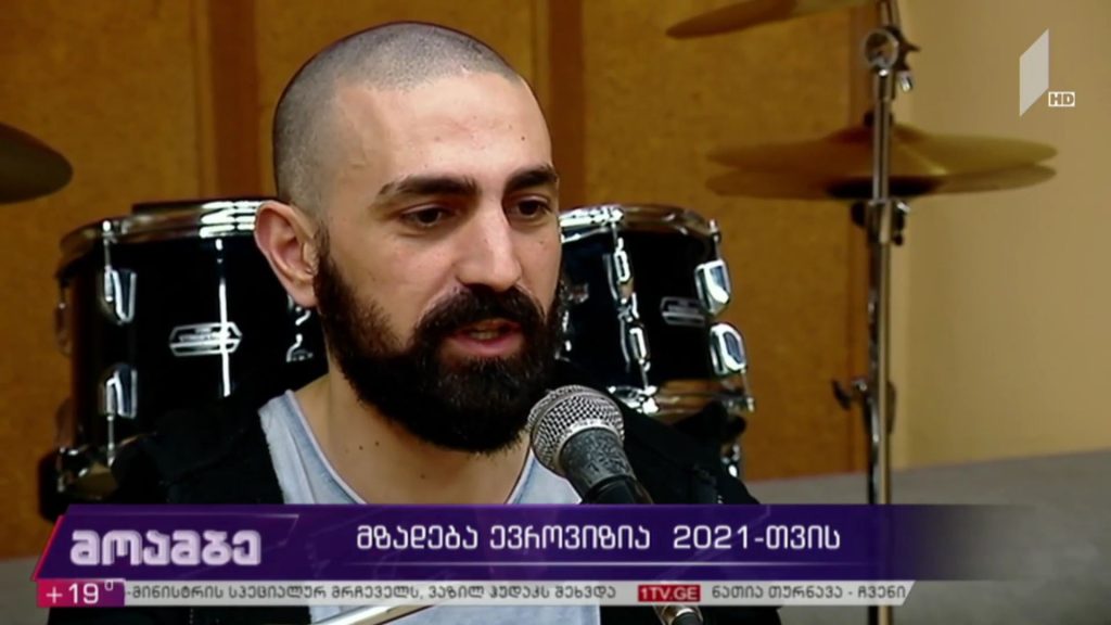 მზადება „ევროვიზია 2021“-სთვის