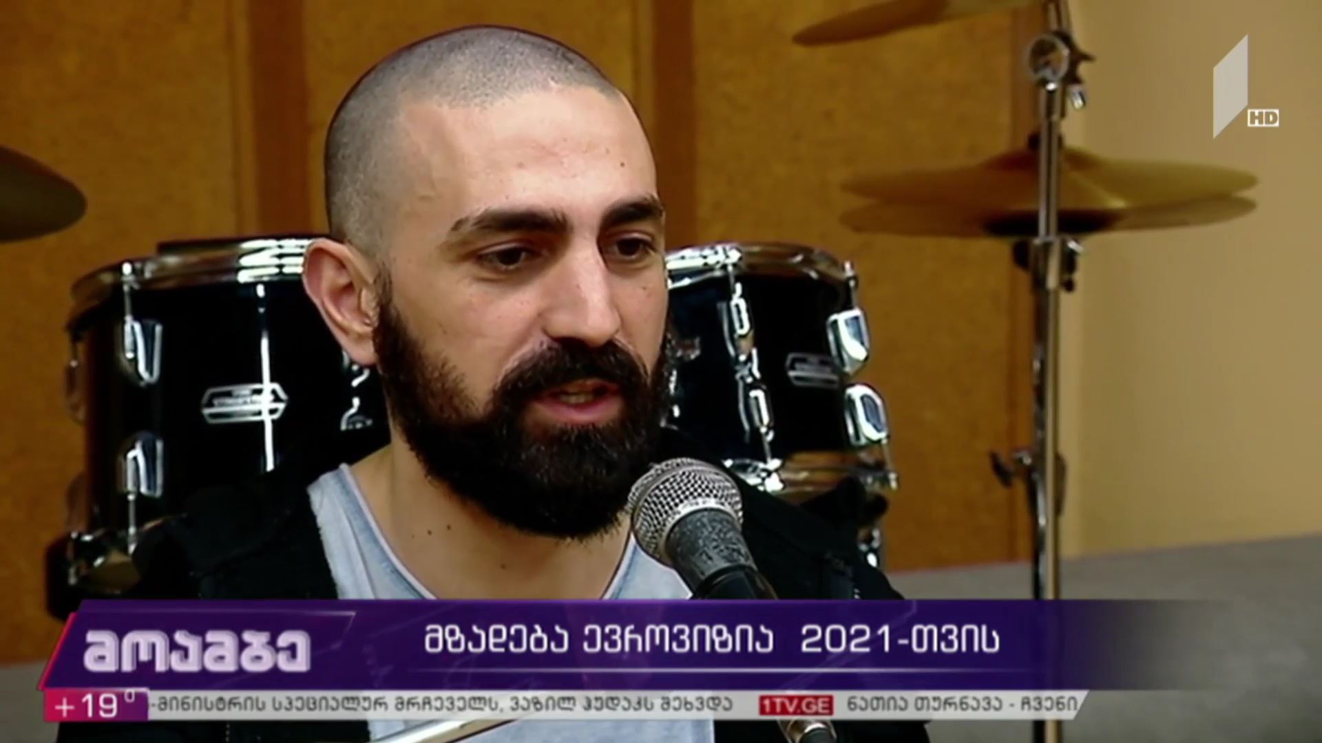 მზადება „ევროვიზია 2021“-სთვის