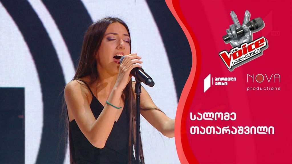 სალომე თათარაშვილი / Salome Tatarashvili – Back To Black