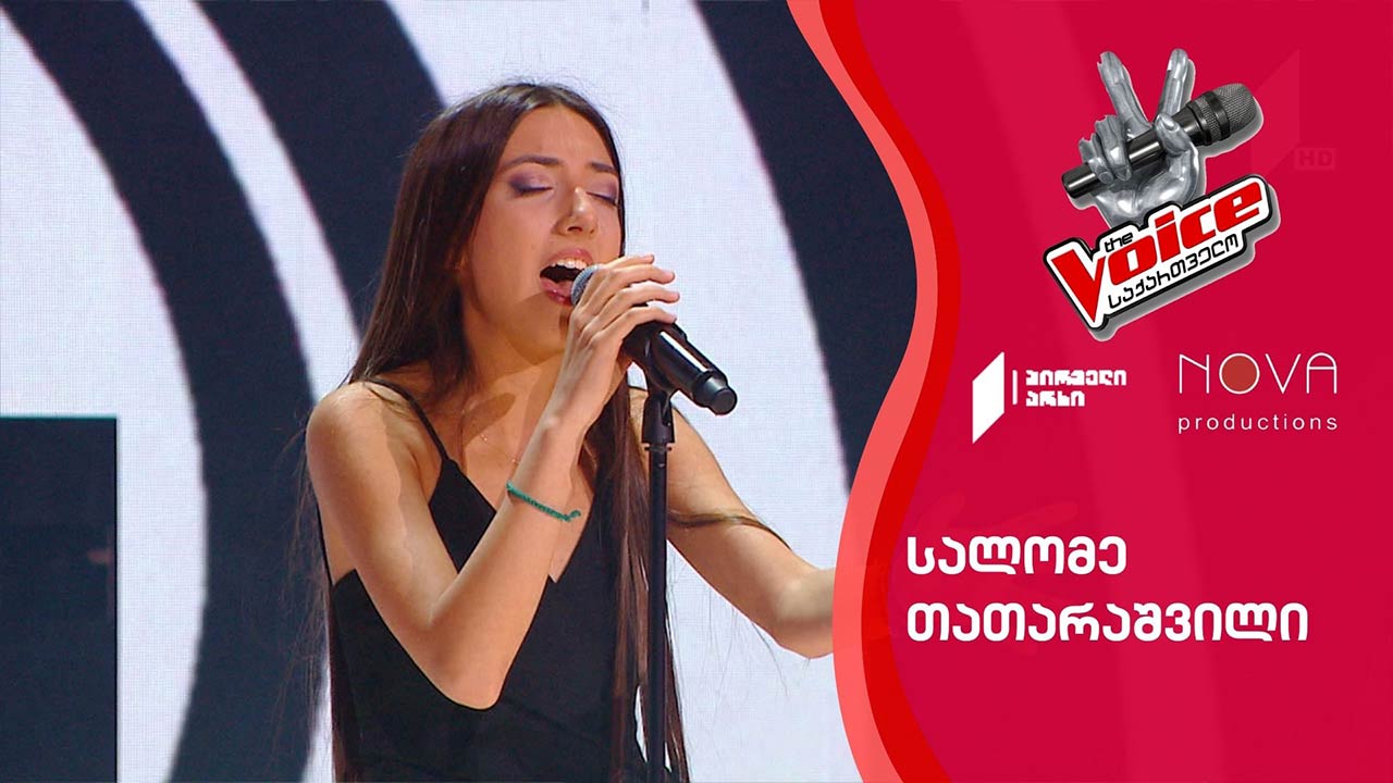 სალომე თათარაშვილი / Salome Tatarashvili - Back To Black