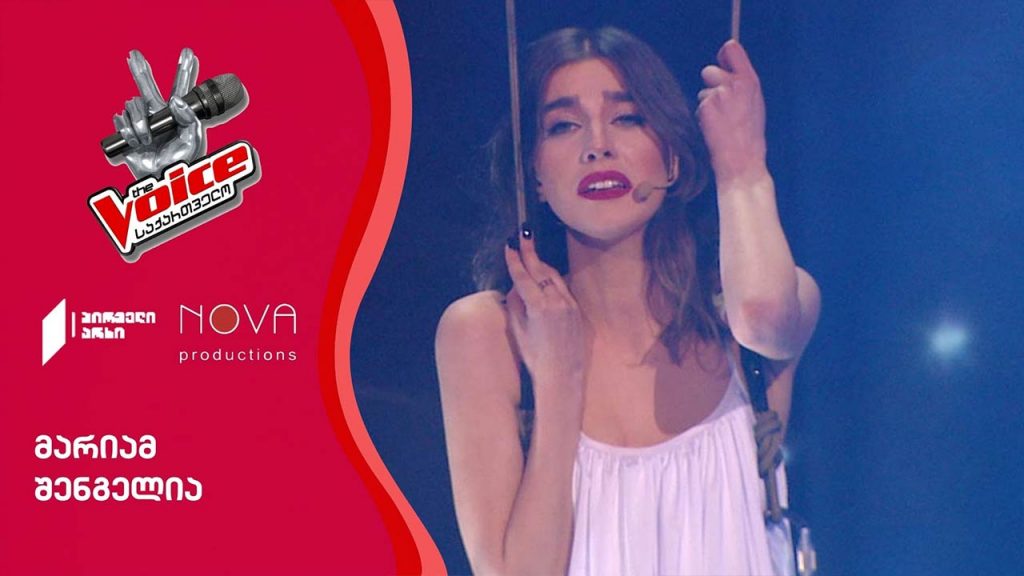 მარიამ შენგელია / Mariam Shengelia – Like a Star