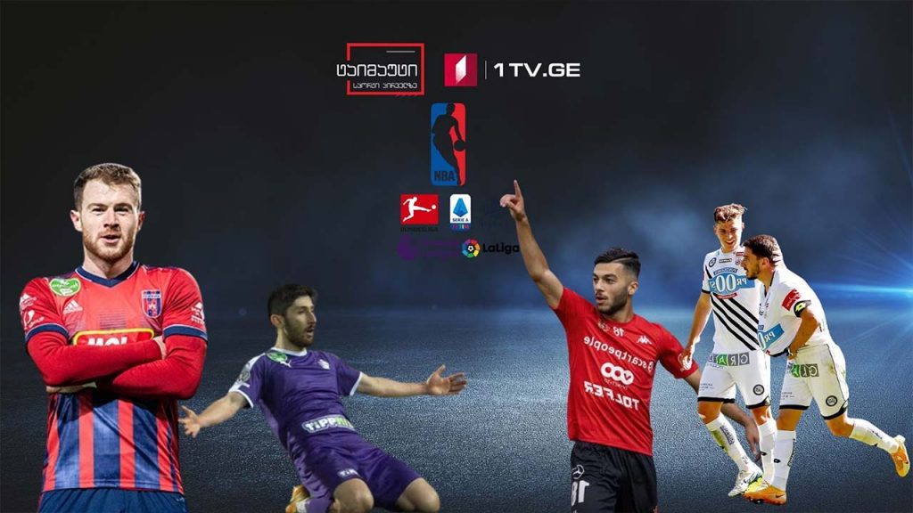 გიორგი შერმადინი ესპანეთის ჩემპიონატის საუკეთესო კალათბურთელის ტიტულისთვის იბრძვის/ლეგიონერების გოლები #ტაიმაუტი