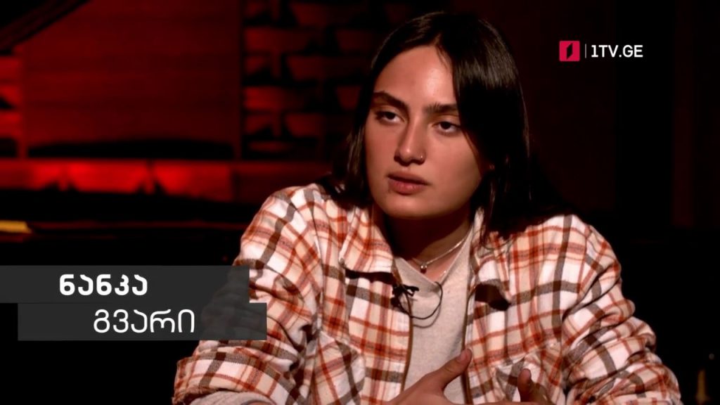 „მუსიკის 12 მოციქული“ – ნანკა გვარი სტუმრად დათო ევგენიძესთან, 13 მაისს, 23:30