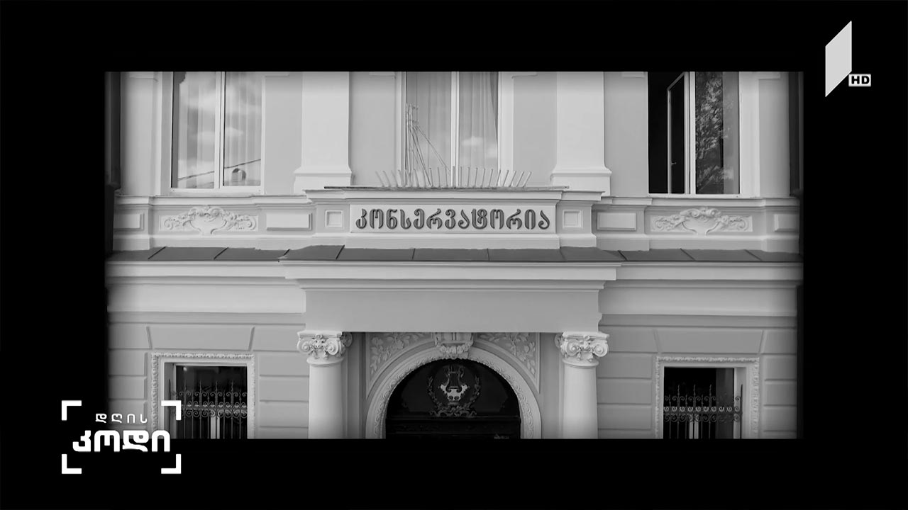 მუსიკა და საბჭოთა ოკუპაცია  - ავტორი: ანა აბაკელია