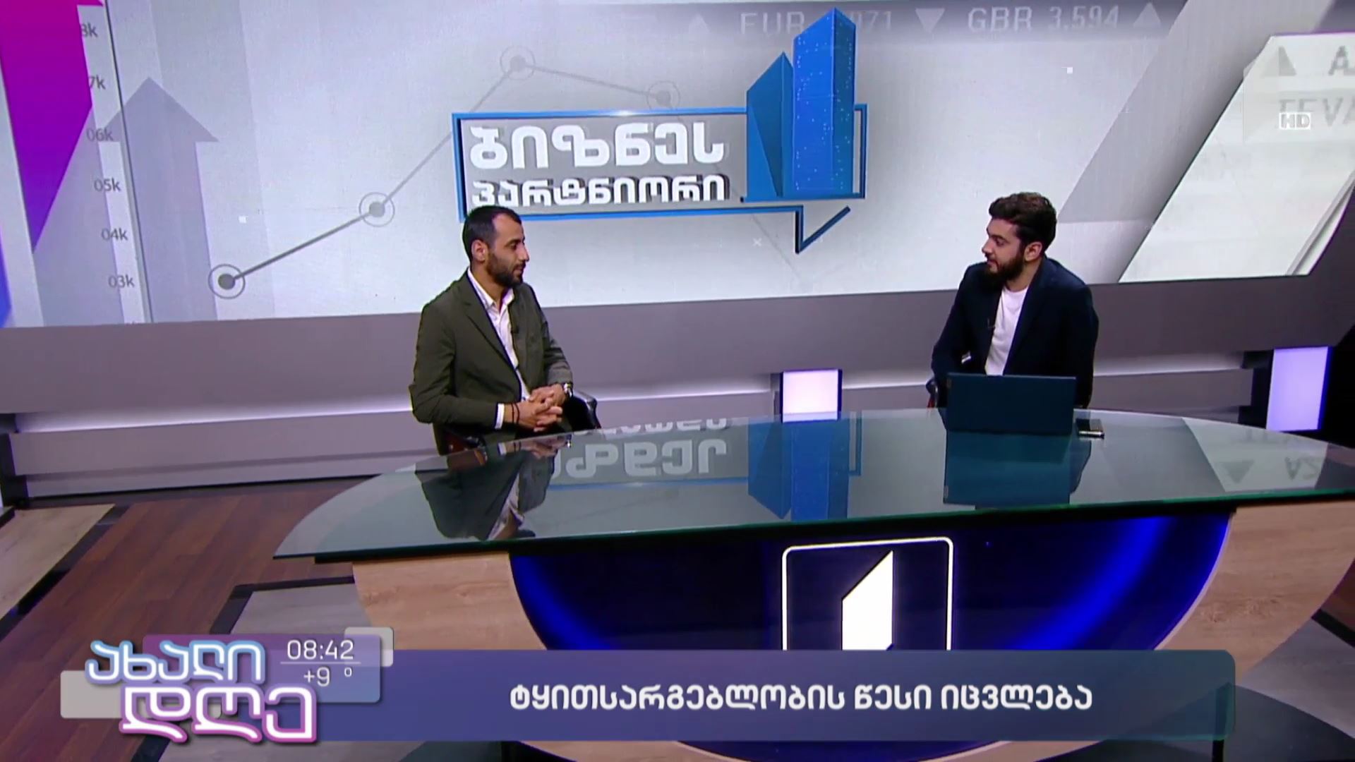 ტყითსარგებლობის წესი იცვლება