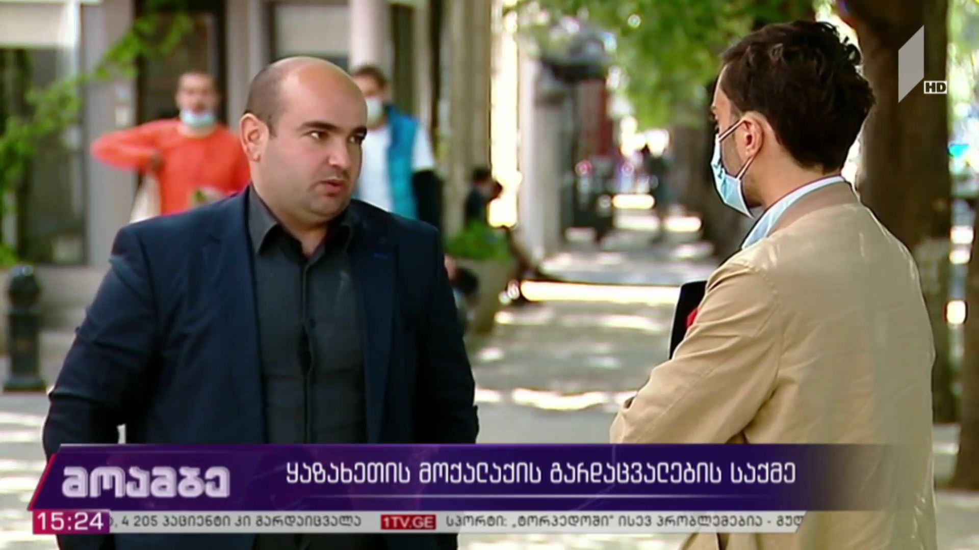 ყაზახეთის მოქალაქის გარდაცვალების საქმე