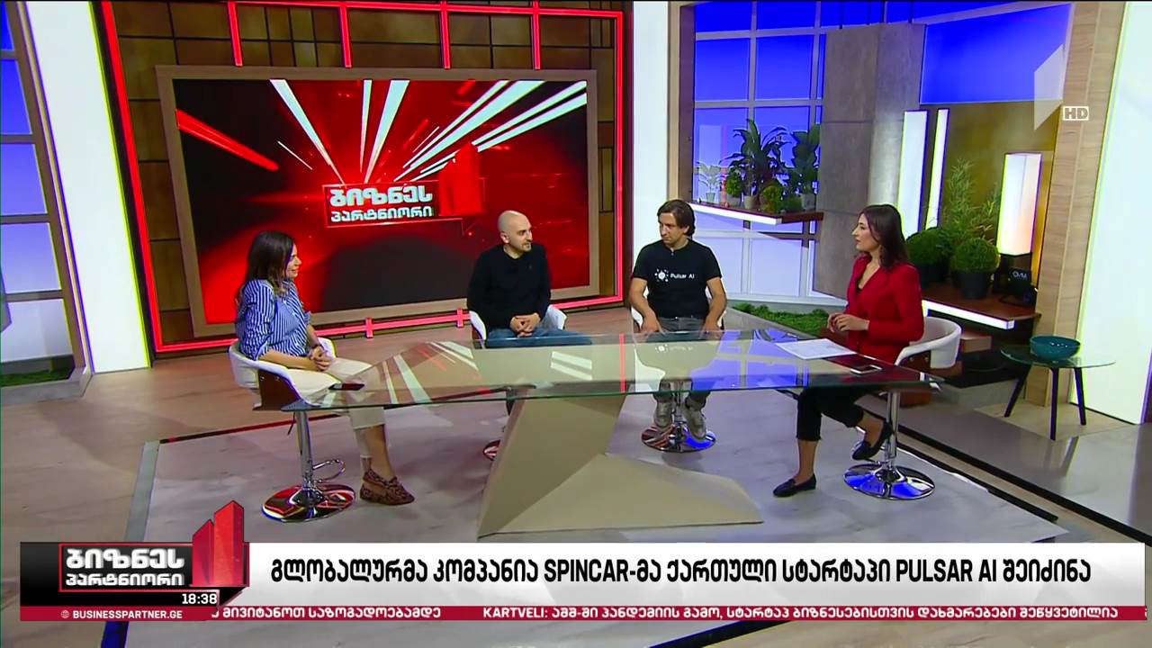 გლობალურმა კომპანია SpinCar-მა ქართული სტარტაპი Pulsar AI შეიძინა