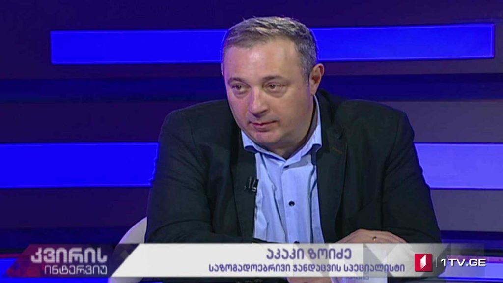 აკაკი ზოიძე „კვირის ინტერვიუში“ #LIVE