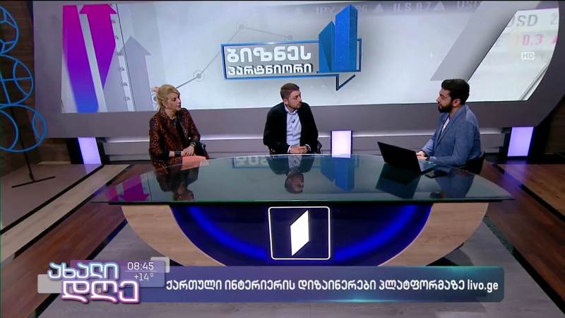 უძრავი ქონების პლატფორმა livo-მ ინტერიერის დიზაინერები ერთ სივრცეში გააერთიანა