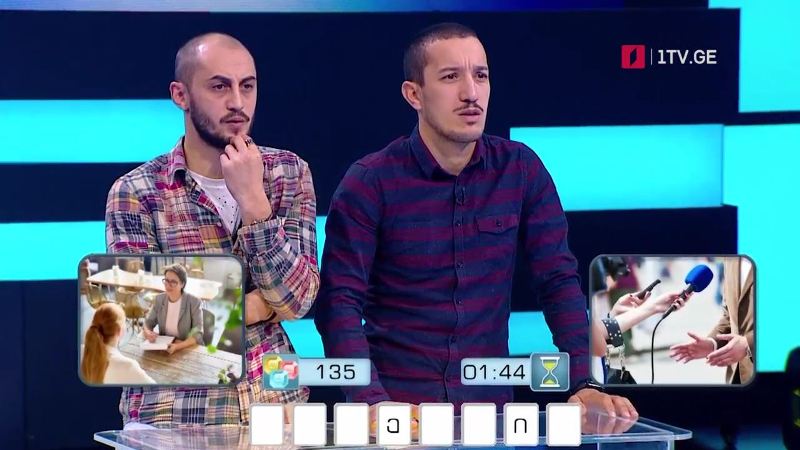 „მარტივი ლოგიკა“ – 19 მაისს, 22:00
