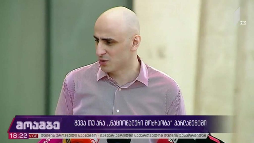შევა თუ არა „ნაციონალური მოძრაობა“ პარლამენტში 