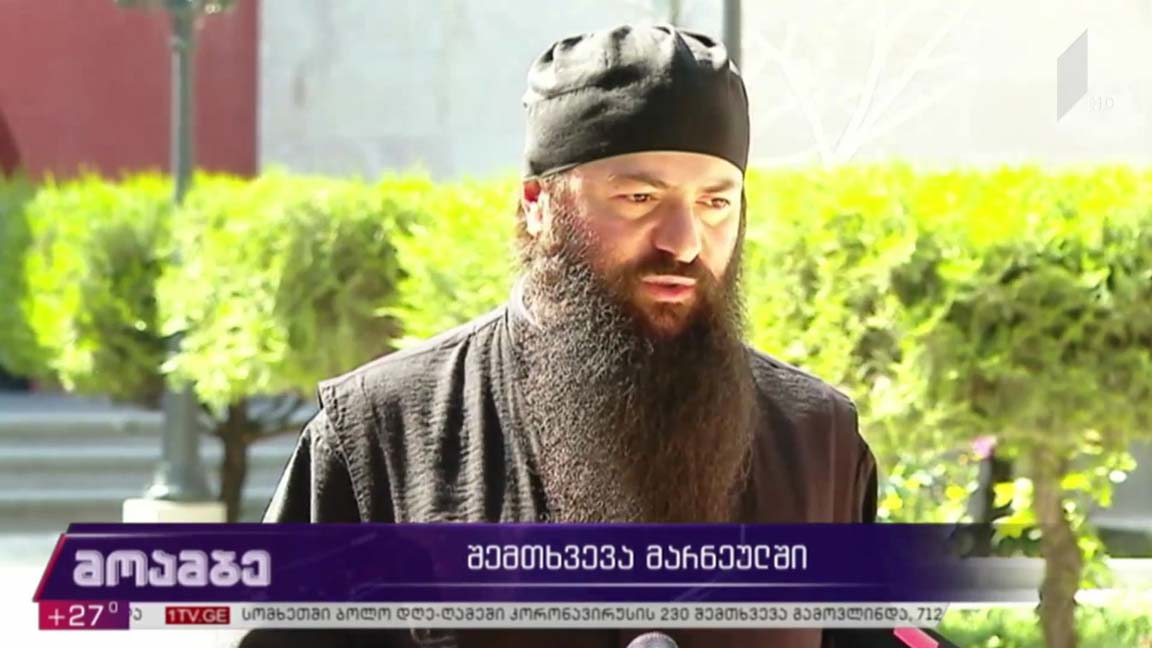 ვანდალური ფაქტი მარნეულში