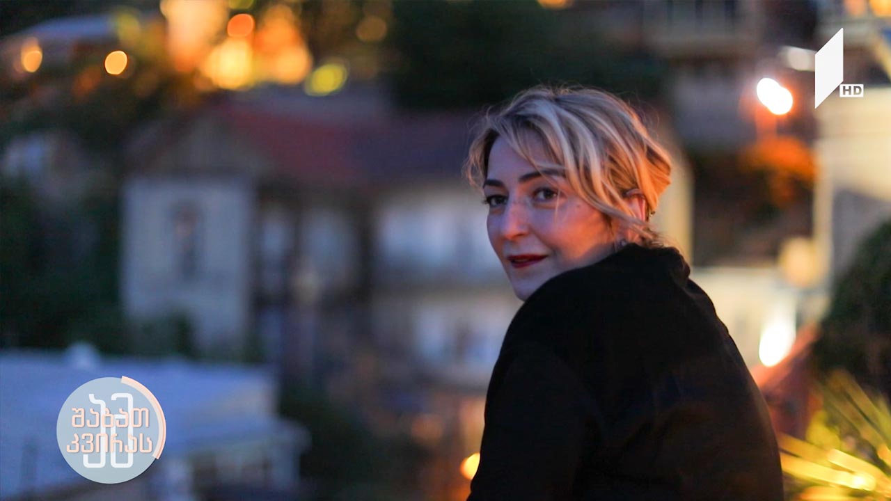 ლიზა ბაგრატიონის პორტრეტი