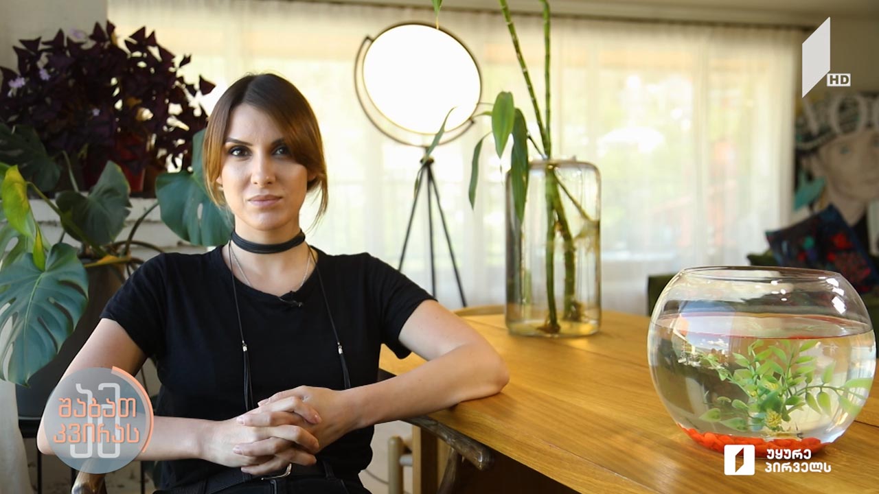 ლიკა ევგენიძის პორტრეტი