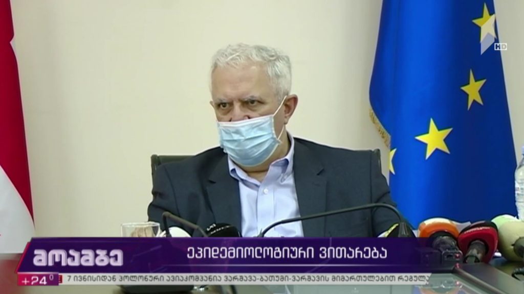 კორონავირუსი – ეპიდემიური ვითარება საქართველოში
