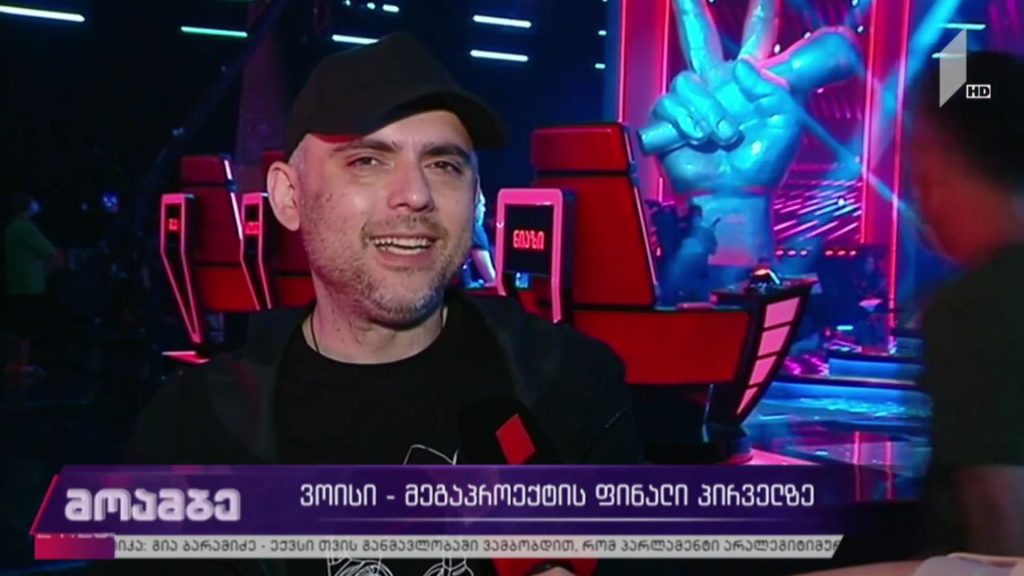 „ვოისი“ – მეგაპროექტის ფინალი პირველზე