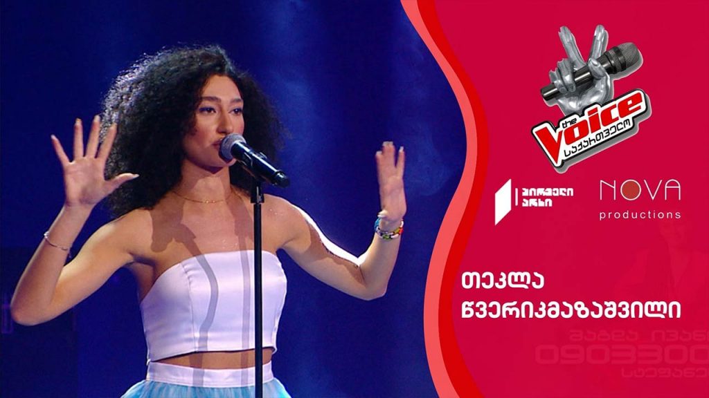 #ვოისი თეკლა წვერიკმაზაშვილი | Tekla Tsverikmazashvili – Runway #ფინალი