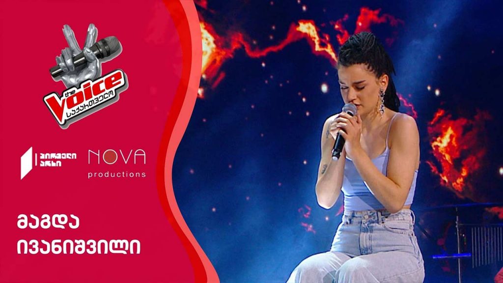 #ვოისი მაგდა ივანიშვილი | Magda Ivanishvili – Bohemian Rhapsody #ფინალი