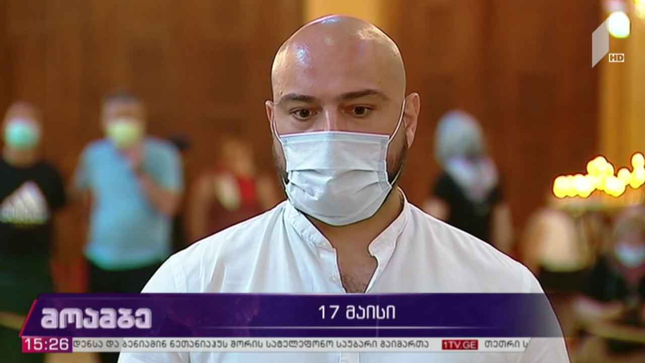 17 მაისი