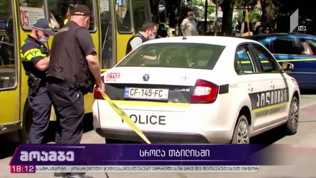 სროლა თბილისში