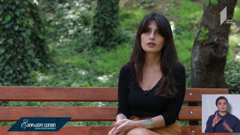 კოვიდგამოჯანმრთელებული - მარიამ ჩუბინიძის ისტორია