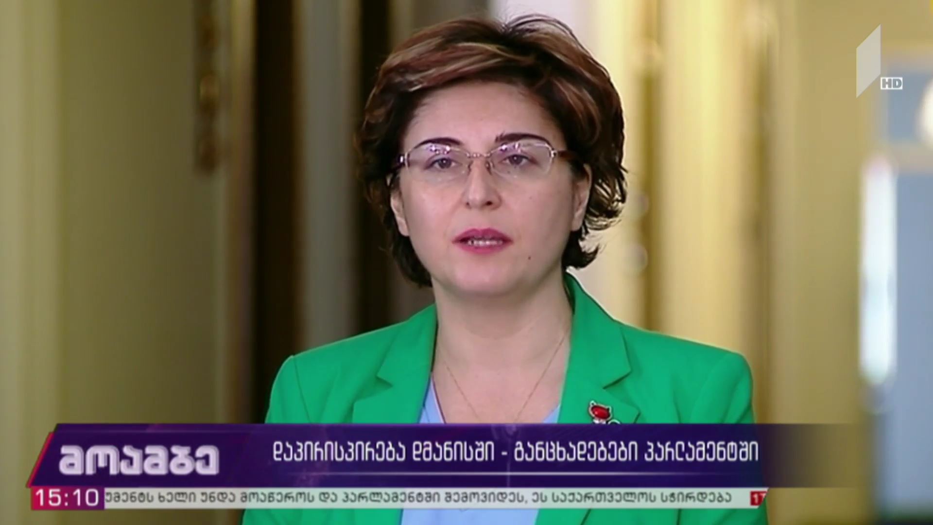 დაპირისპირება დმანისში - განცხადებები პარლამენტში
