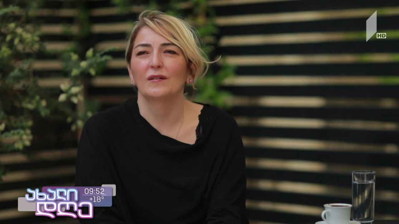 #პროტოკოლი ლიზა ბაგრატიონი