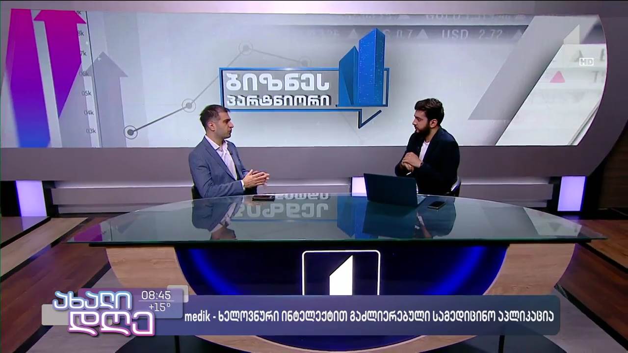 Medik - ხელოვნური ინტელექტით გაძლიერებული სამედიცინო აპლიკაცია
