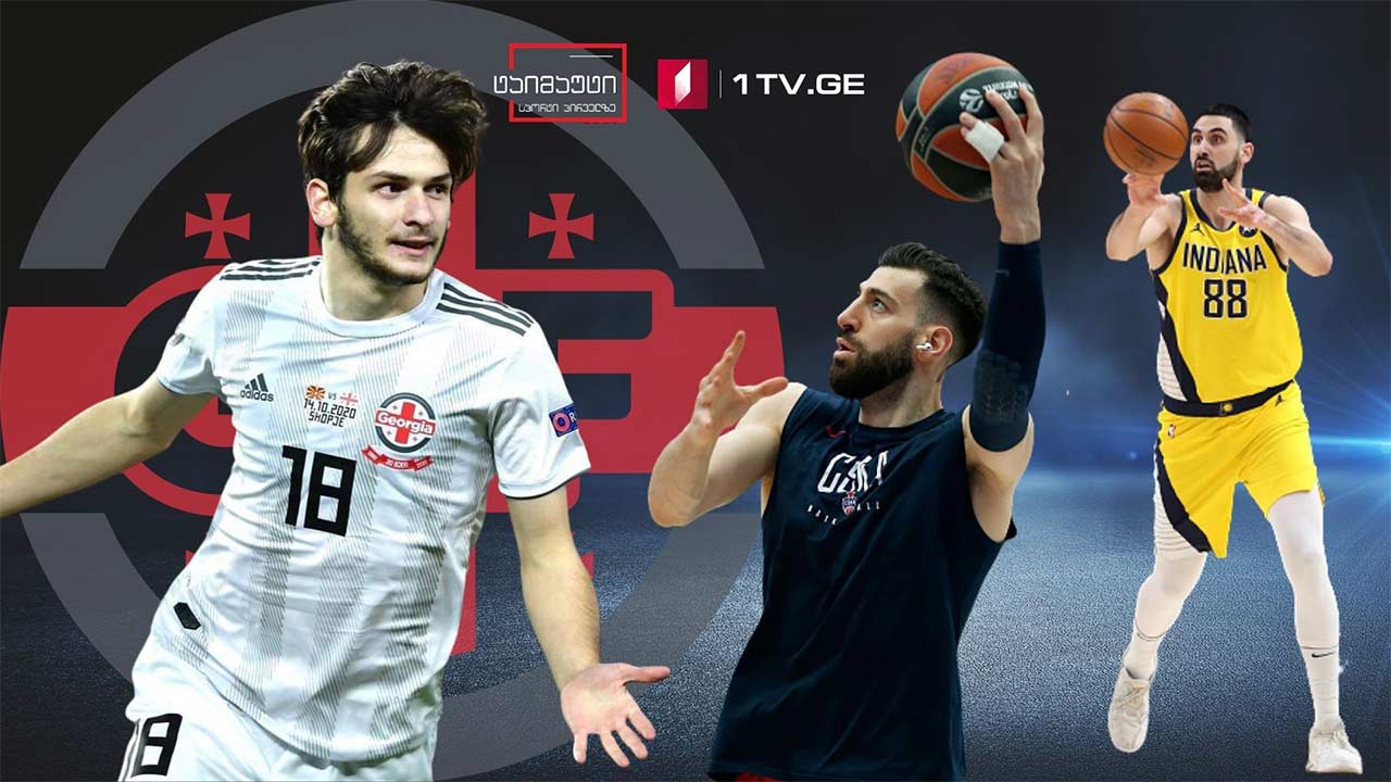 ამხანაგური მატჩებისთვის საქართველოს ნაკრების განაცხადი ცნობილია / სტუმარი: მერაბ შაქრიქაძე / შენგელიას 17 ქულა ზენიტთან / რონალდოს ტურინიდან საკუთარი ავტოპარკი გაყავს #ტაიმაუტი