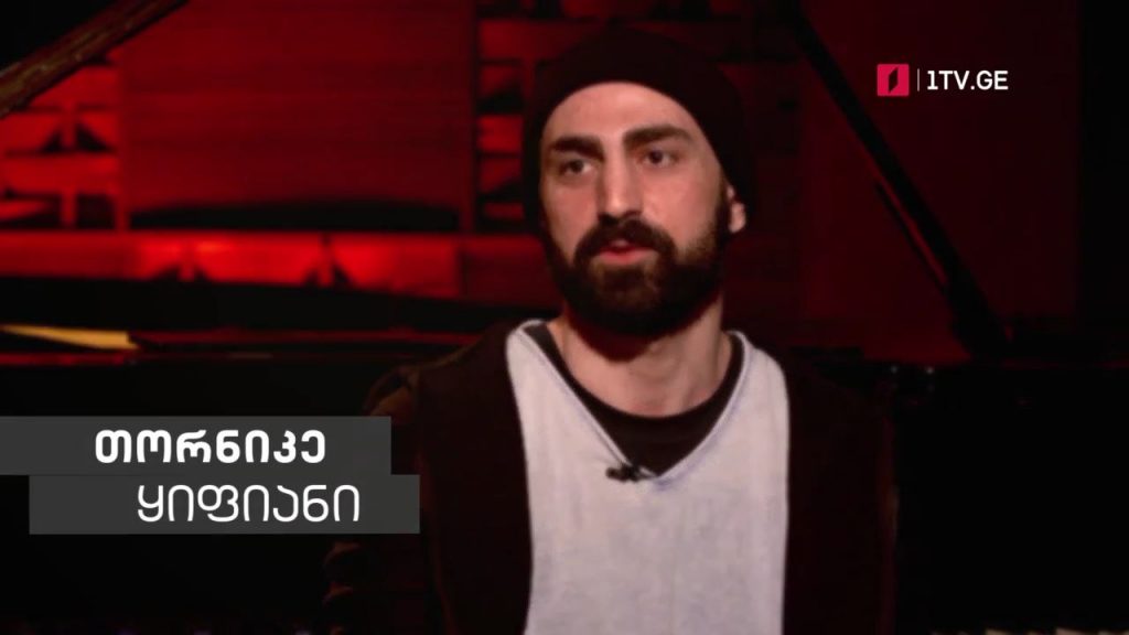 „მუსიკის 12 მოციქული“ – თორნიკე ყიფიანი სტუმრად დათო ევგენიძესთან, 20 მაისს, 22:30
