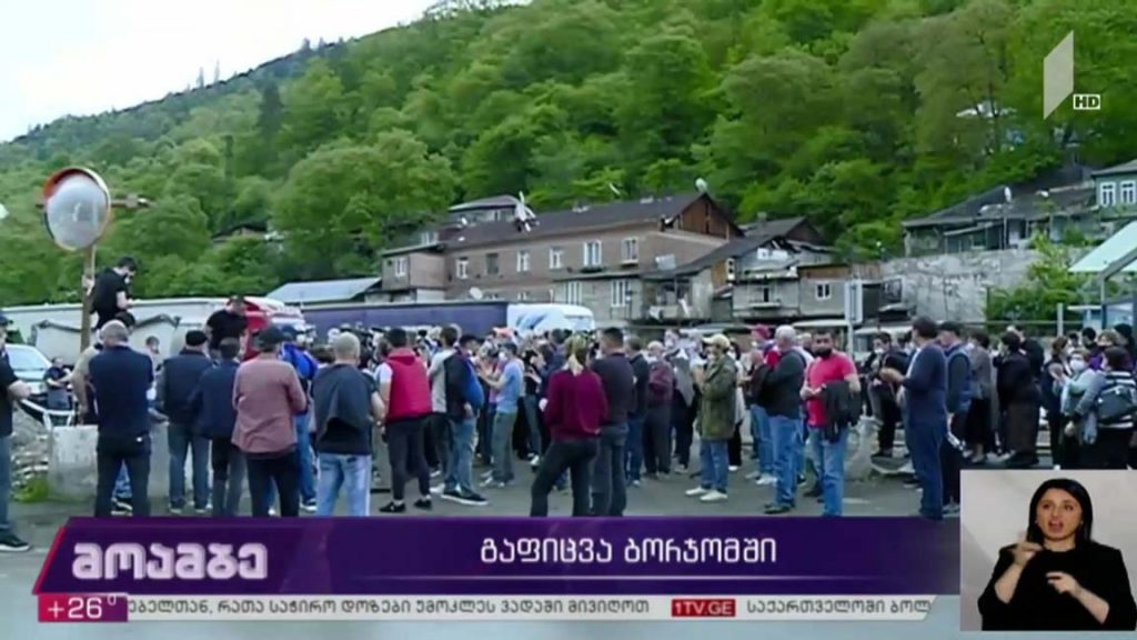 გაფიცვა ბორჯომში