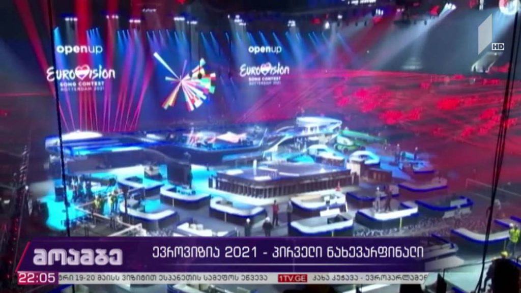 ევროვიზია 2021 – პირველი ნახევარფინალი