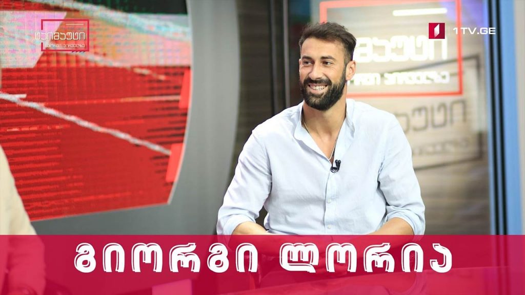 გიორგი ლორია #ინტერვიუ #ტაიმაუტი
