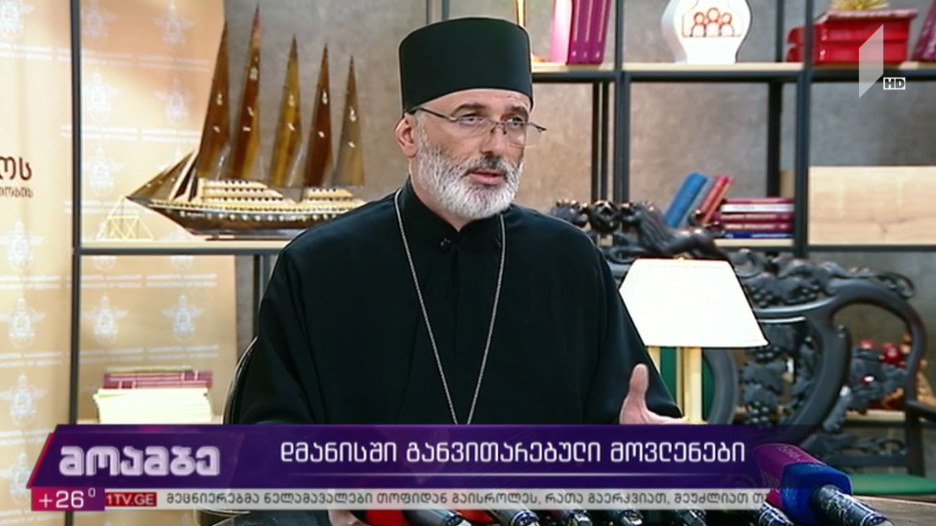 დმანისში განვითარებული მოვლენები