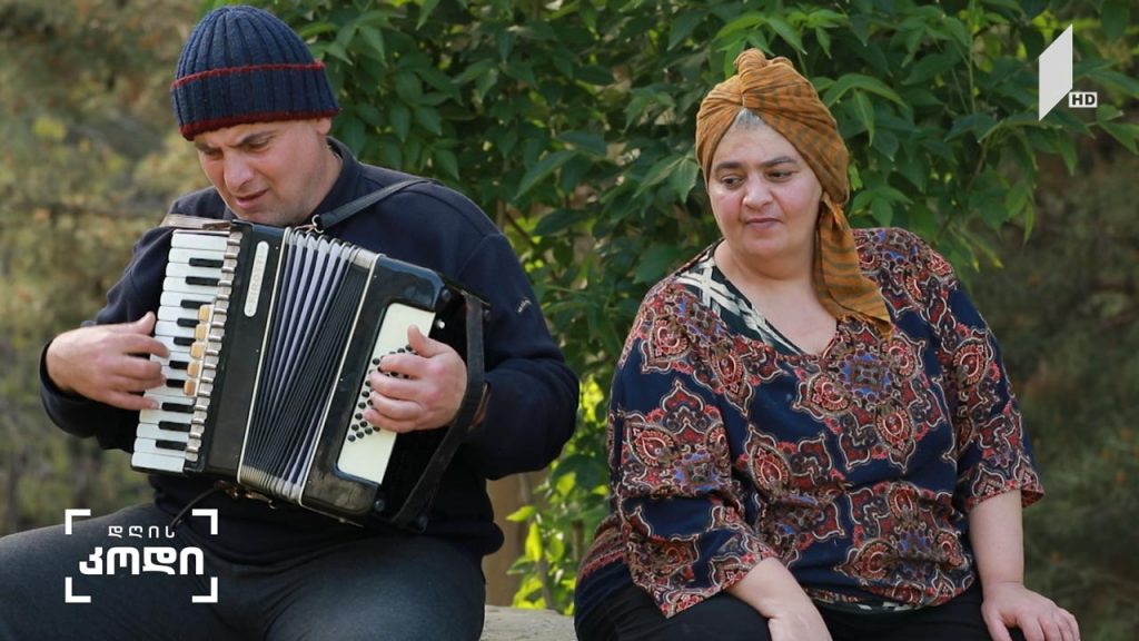 ძეგვის თავშესაფარი – ავტორი: ანო ფრანგიშვილი