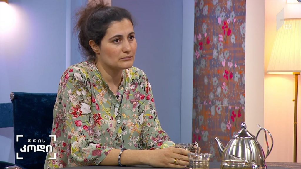 ჰოსპისი “ფერისცვალება”