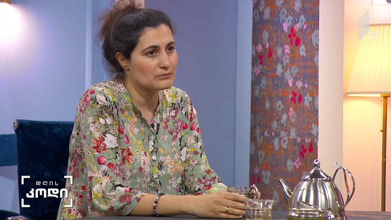 ჰოსპისი “ფერისცვალება”